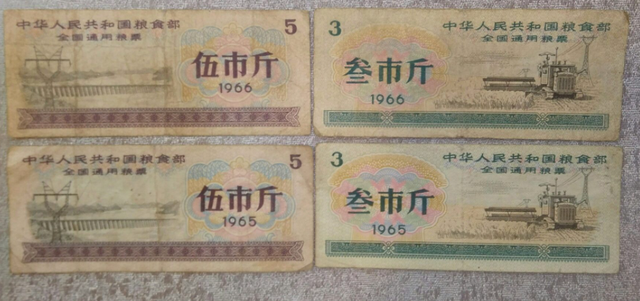 粮票|今年粮票收藏市场收藏价值如何关注的人多不多
