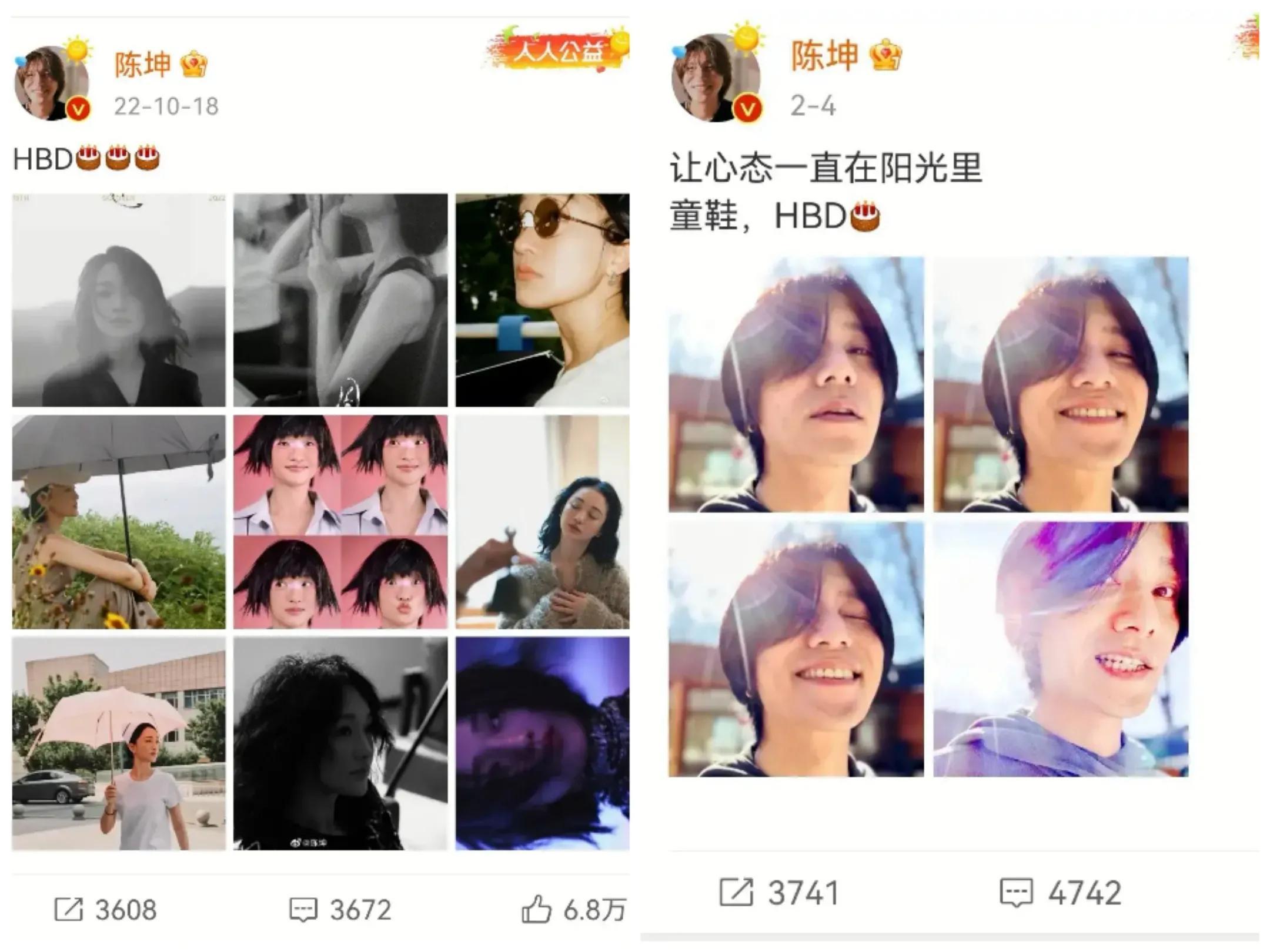 西藏|大瓜!周迅陈坤被曝将在西藏完婚,此前疑似同居,经常去拜佛!