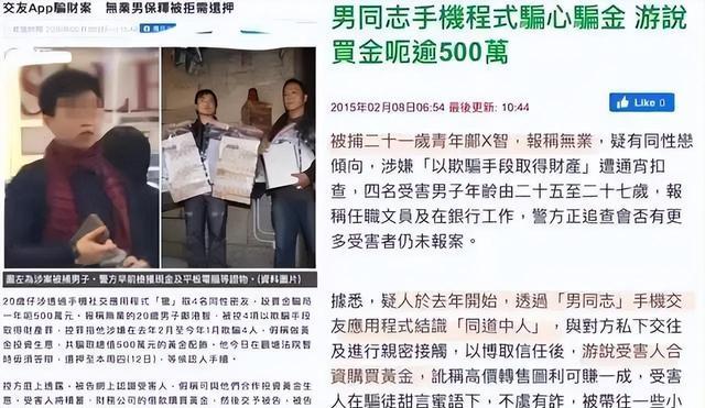 欧美明星|蔡天凤妈妈花姐富豪生活被质疑，疑似伪豪门，3处细节显蹊跷