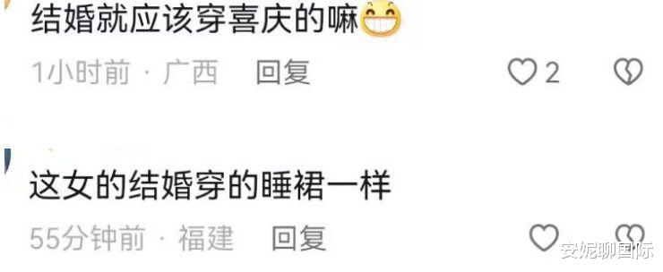 郝劭文|演员郝劭文大婚,新娘被指穿得不喜庆,与女儿穿同款裙子惹争议