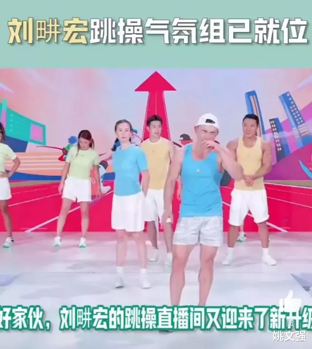 帅哥|“毫无底线”的刘畊宏夫妇，终于为自己的贪得无厌付出了代价