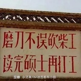 灿烂流辉