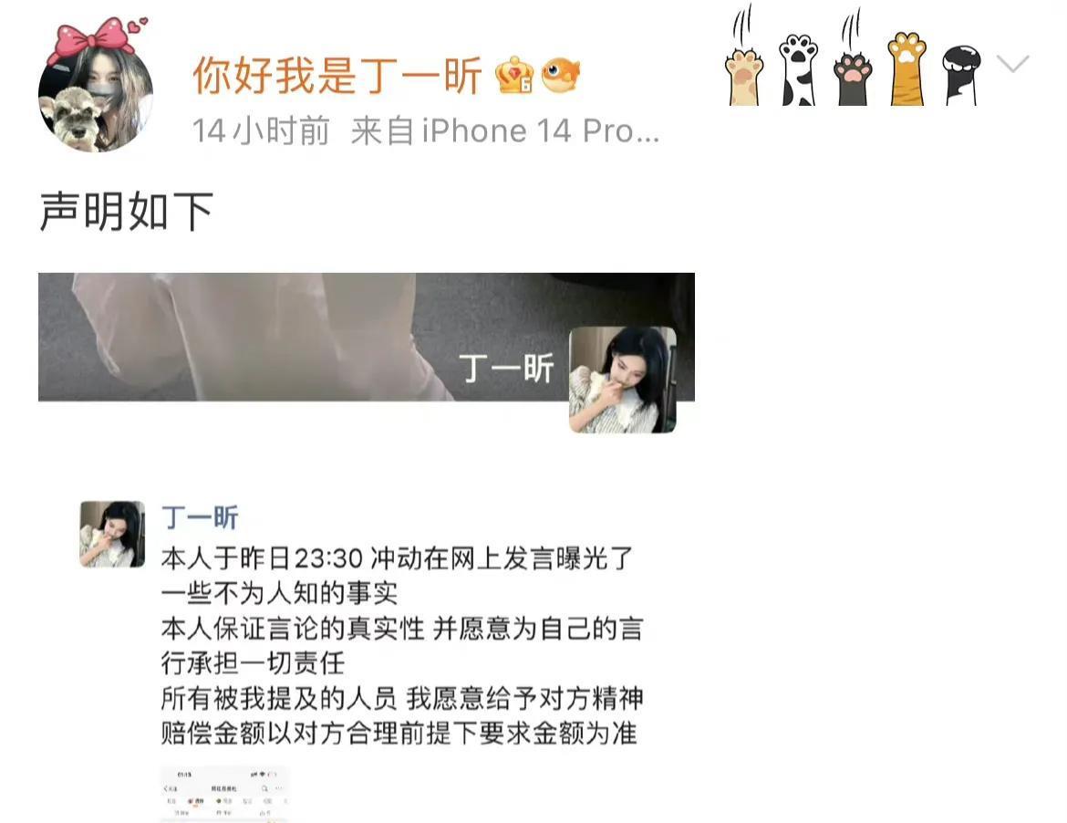 秦奋|女网红逼婚秦奋，自称两人已恋爱3年