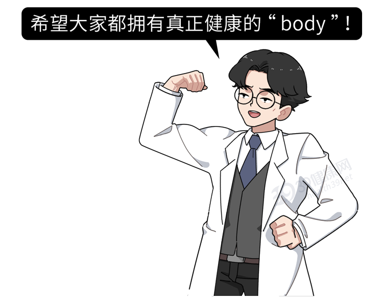 50岁以后，男人雄激素分泌仍旧旺盛，是好事吗？越旺盛越好吗？