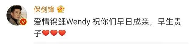 古力娜扎|金莎首晒与男友同框照,两人共度情人节好甜,男方帅气尖下巴抢镜