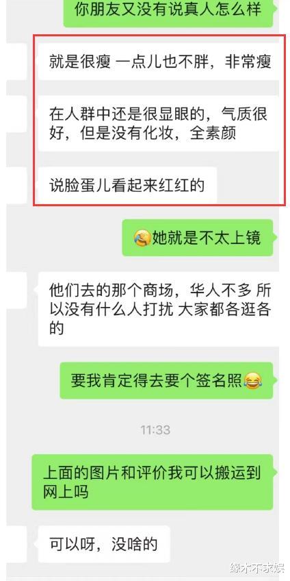 刘亦菲巴黎买行李箱，素颜憔悴，冷脸拒绝合影被质疑耍大牌！