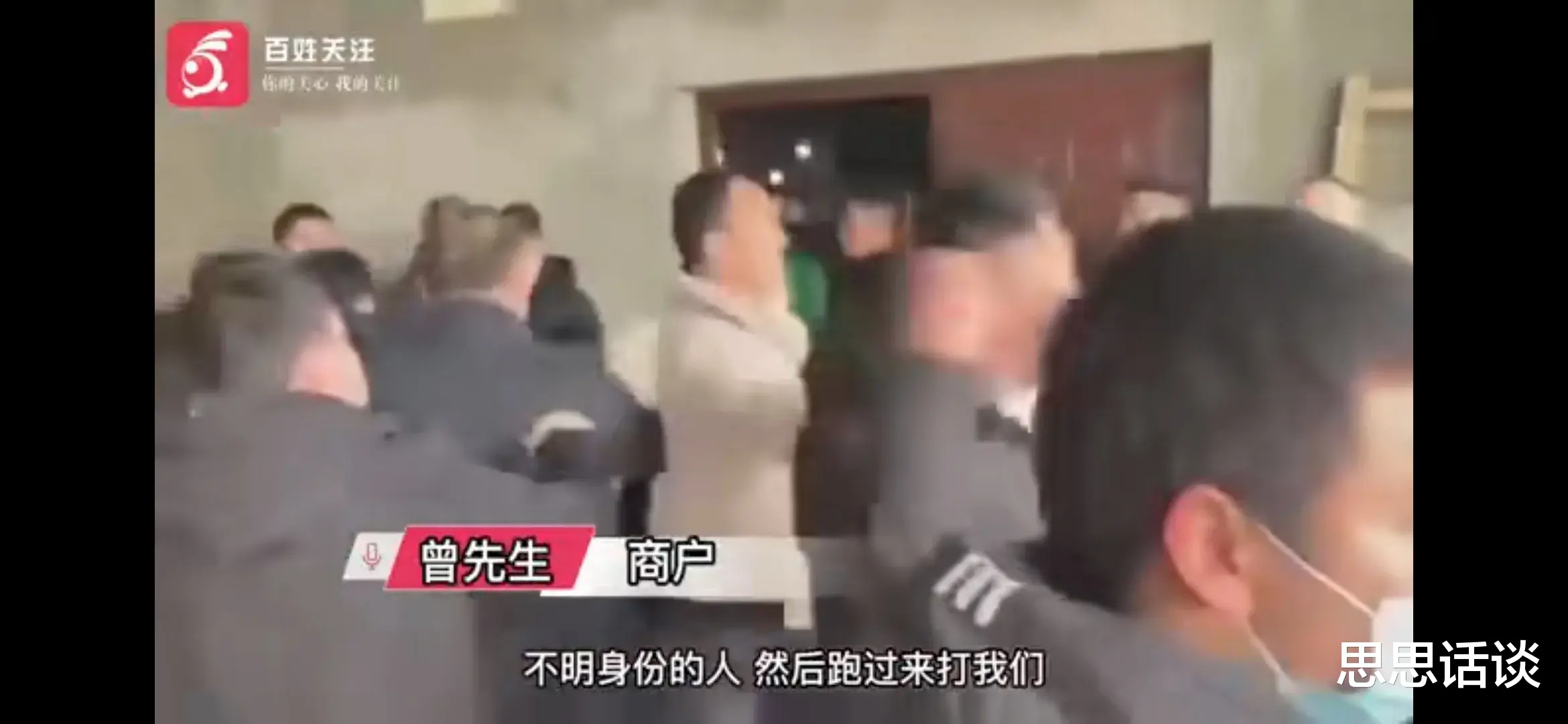 四川某二手车市场数十人斗殴,多人受伤倒地,场面一片混乱!