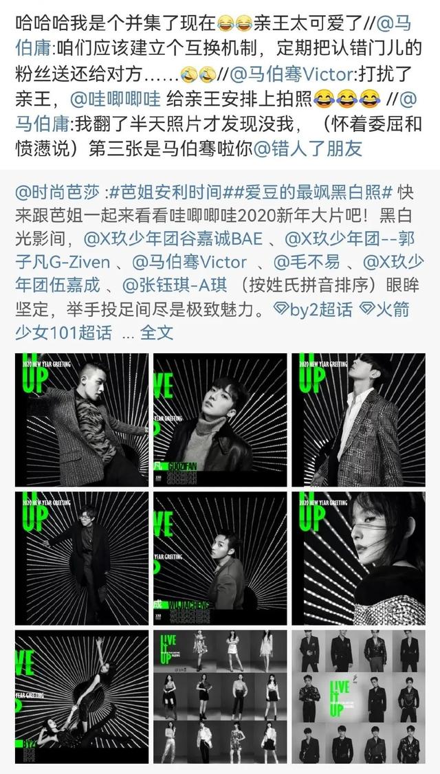 力压陈飞宇,暴扣赵露思,被网友嘲“最丑男星”2年后爆红