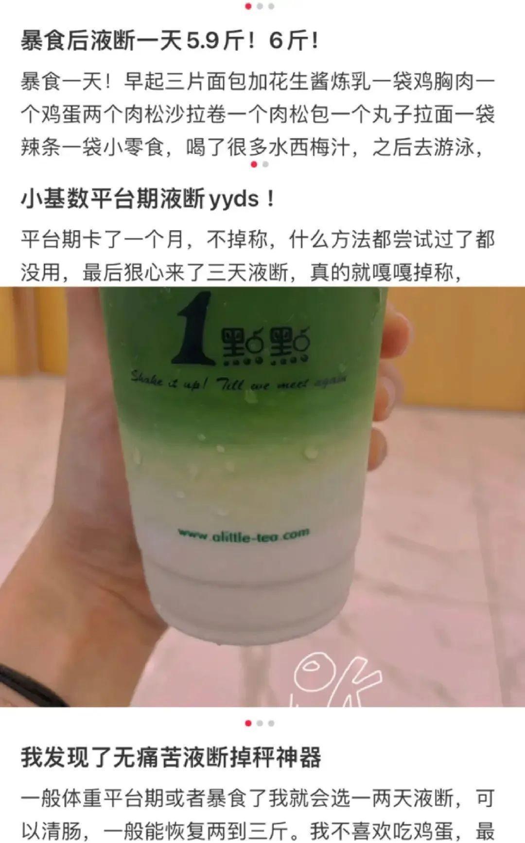 泽泻 又一正在恶心中国女孩的“新型网红”，暴露出当下社会最病态现象