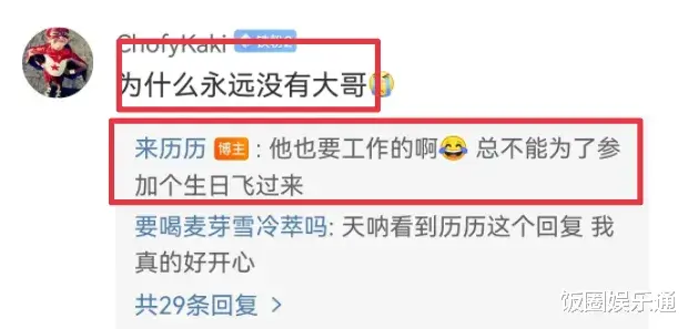 半熟恋人|《半熟恋人》罗颖黄瑞恩低调恋爱屡遭议论,现亲密同框破分手传闻