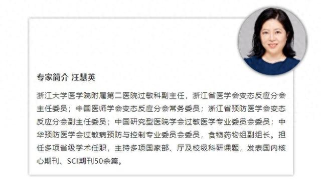 流感高烧3天，双肺白肺险进ICU…肥胖者易重症，如何保护免疫力？