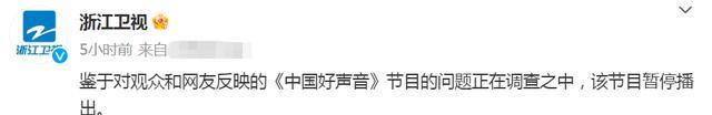 《好声音》黑幕穿帮：选手疑假唱、汪峰演戏，3000W内定冠军
