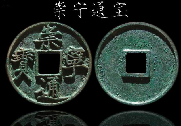 这几款钱币在生活中容易被忽视,但价值其实不菲