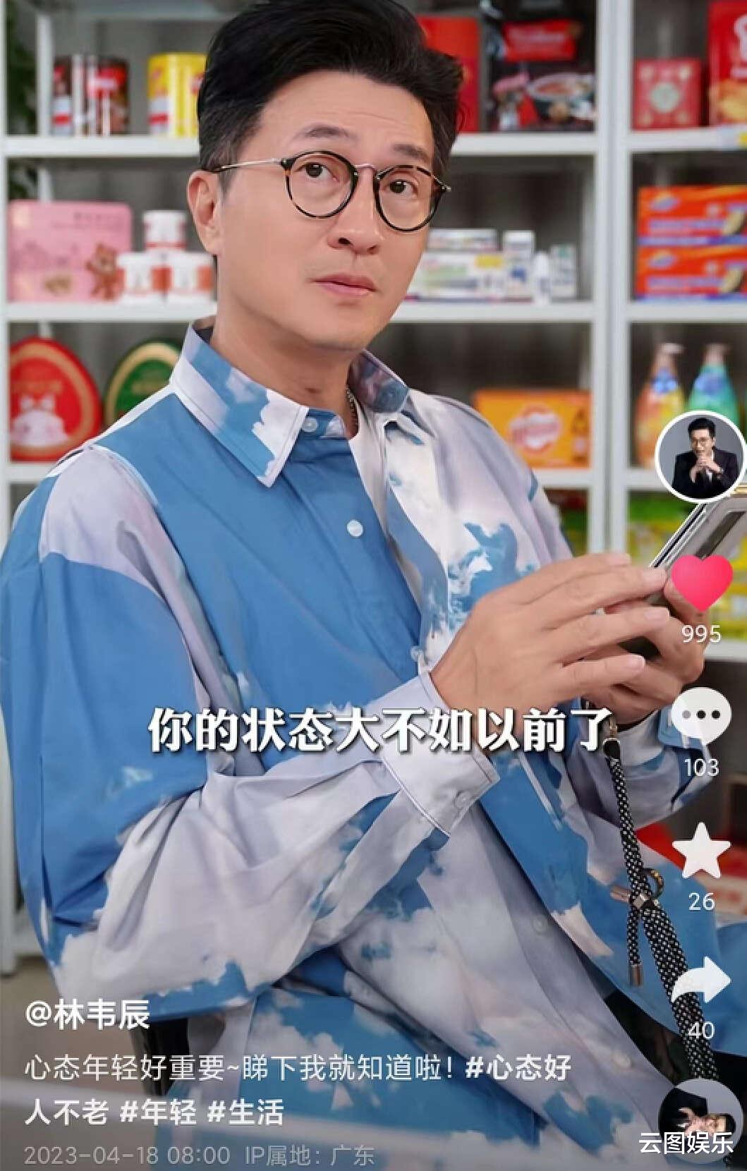 林韦辰|知名港星结束2段“父女恋”,61岁被嘲状态不如前,晒照称还不老