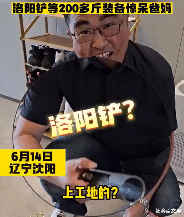 考古学家|考古专业女儿寄回“盗墓”装备,考古职业的重要性