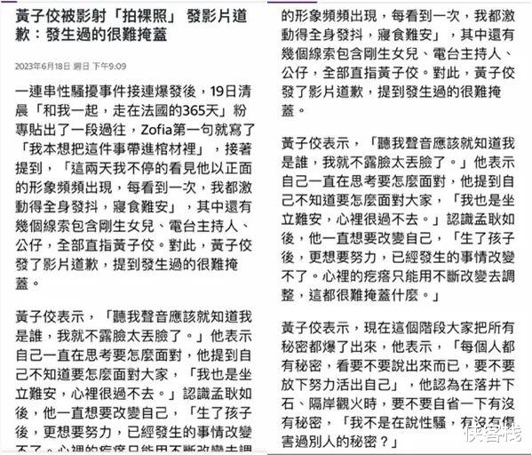 你发一万次没吸毒声明,也没做一次检测管用