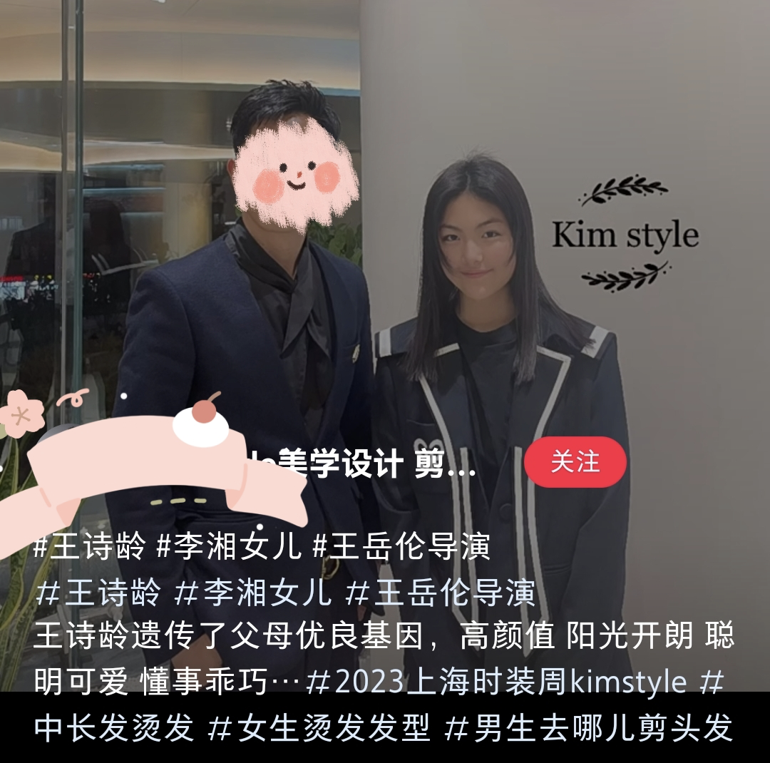 王诗龄|王岳伦带女儿理发,王诗龄任由理发师拍照脾气好,被指颜值不如妈