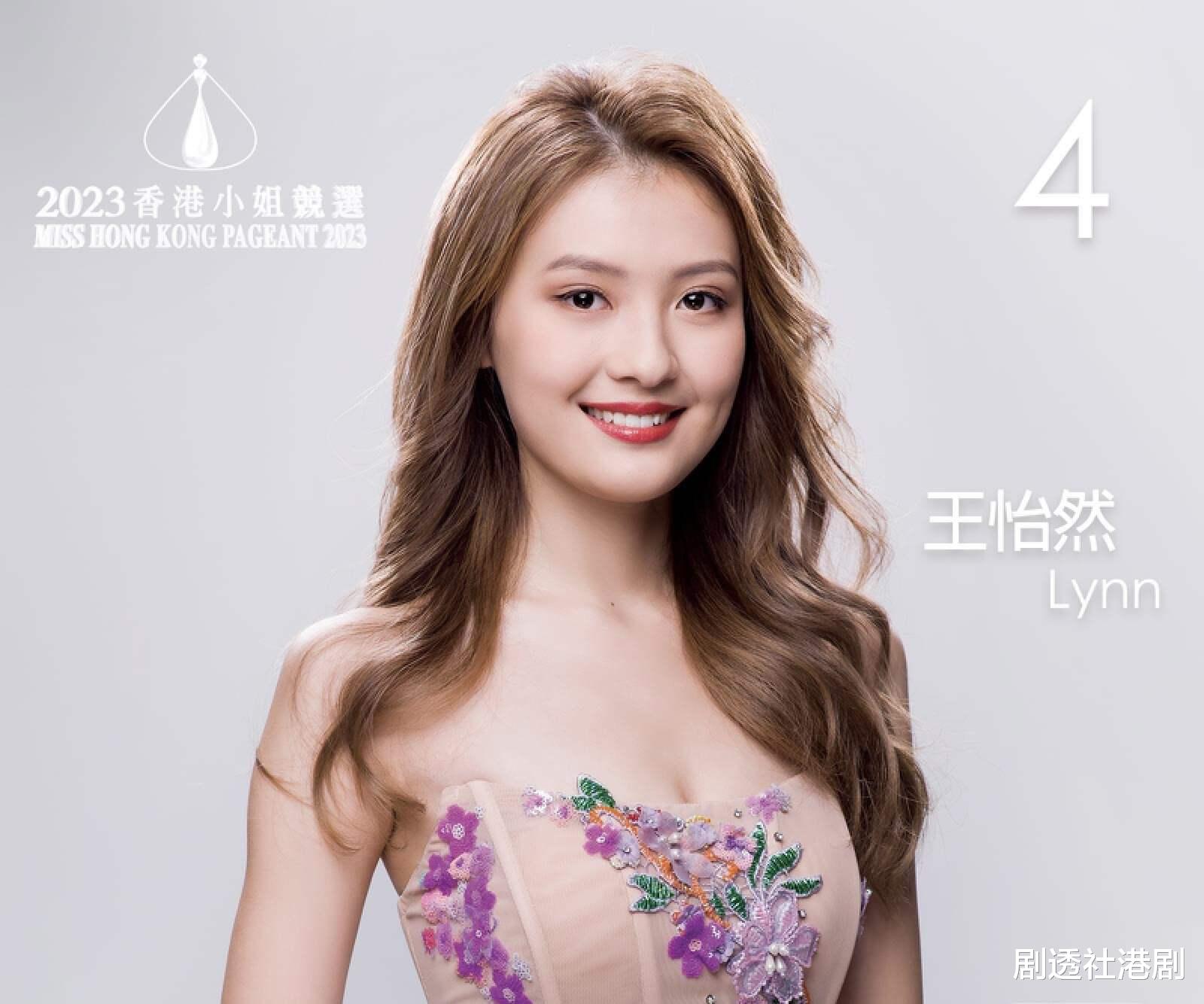 突发！新晋香港小姐亚军陷丑闻，父母被曝是老赖，公司倒闭欠债超千万