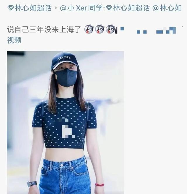 林心如一身行头20万现身上海，已三年没来大陆，网友：不欢迎