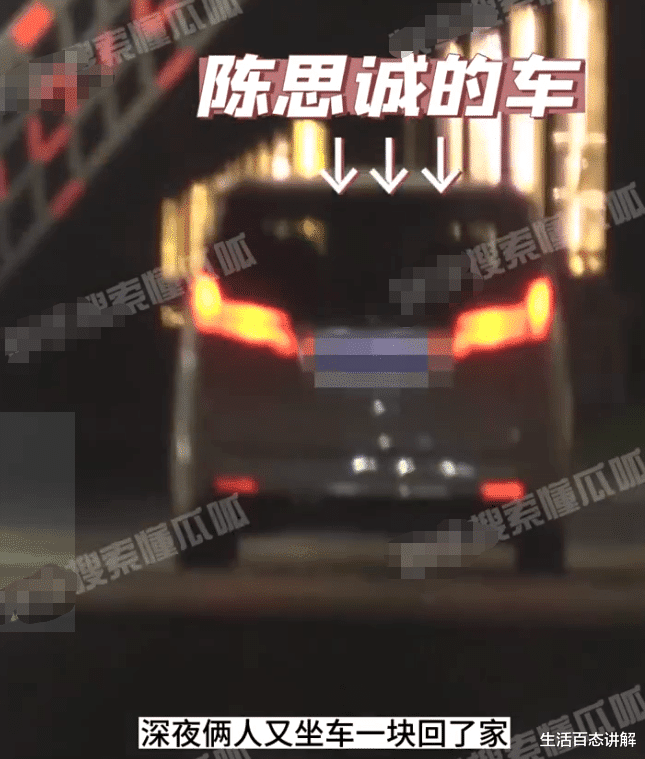 陈思诚|陈思诚开豪车带小21岁女友约会!深夜同居像父女,女方素颜太惊艳