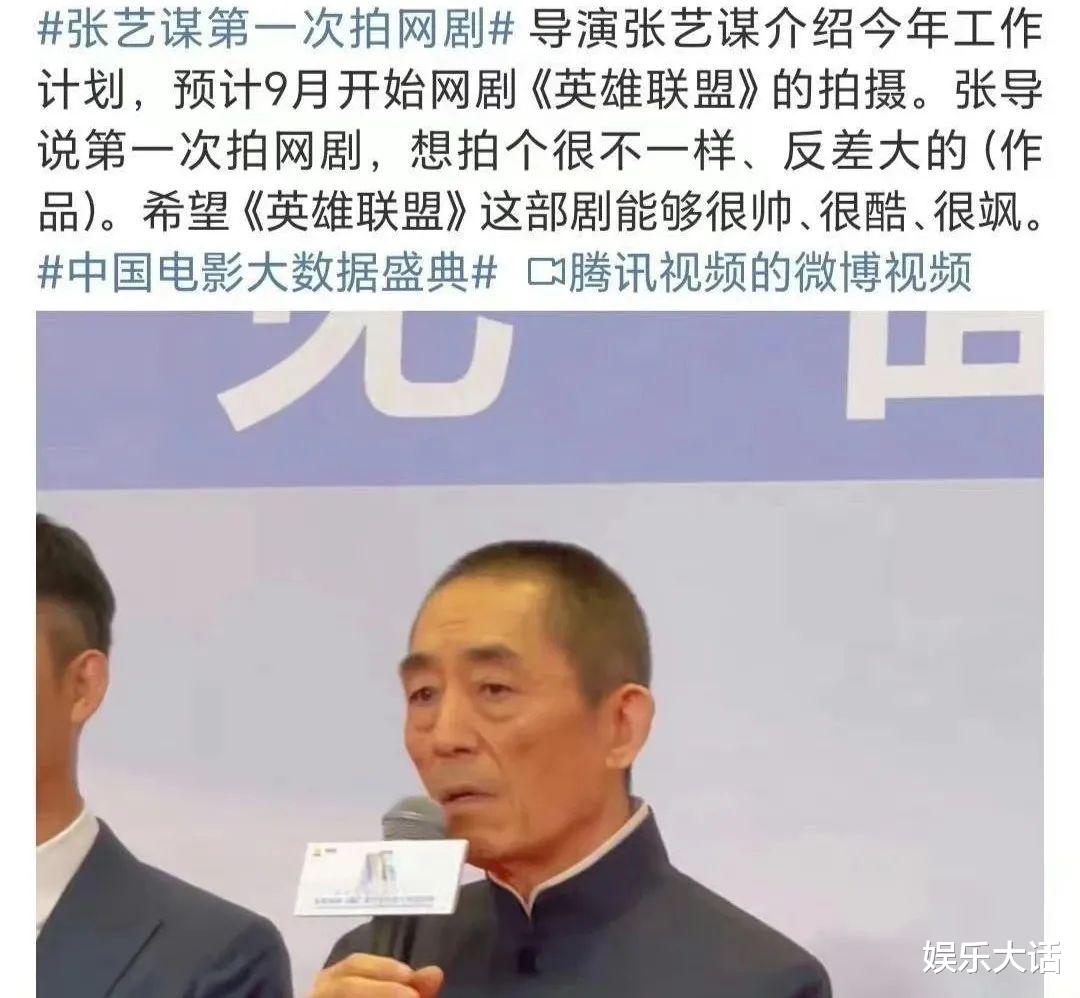 张颂文|北影节红毯，成张颂文人品照妖镜，谁心机，谁蹭热度，全照出来了