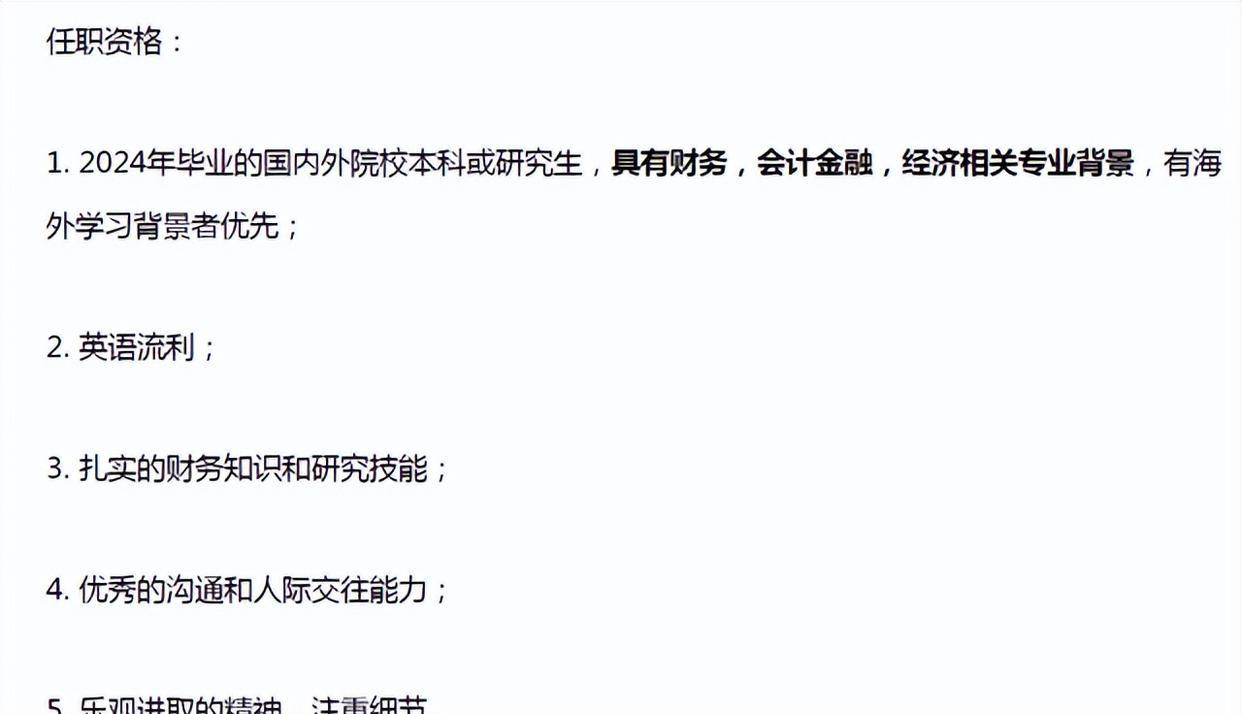 国企|“冷门国企”有多牛?每天工作2小时月薪超3万,基本没人离职