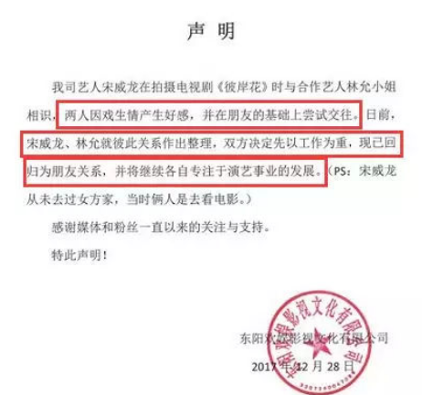 内娱赘婿之战！