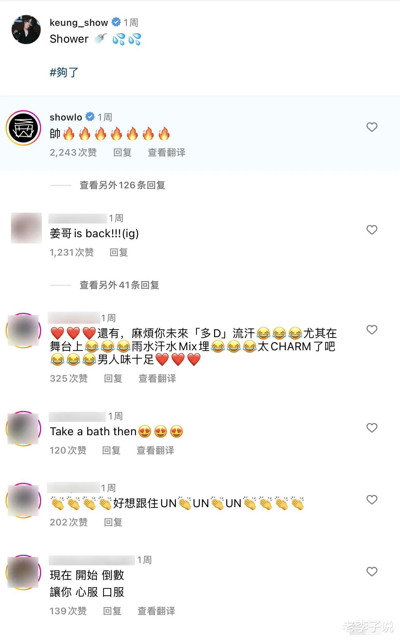 姜涛 顶流姜涛曾是快男30强，与刘德华合影上热搜，确实该瘦身了！