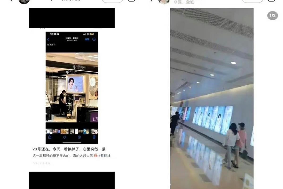 “蔡徐坤被封杀我就退中国国籍！”粉丝放狠话了，打响偶像保卫战