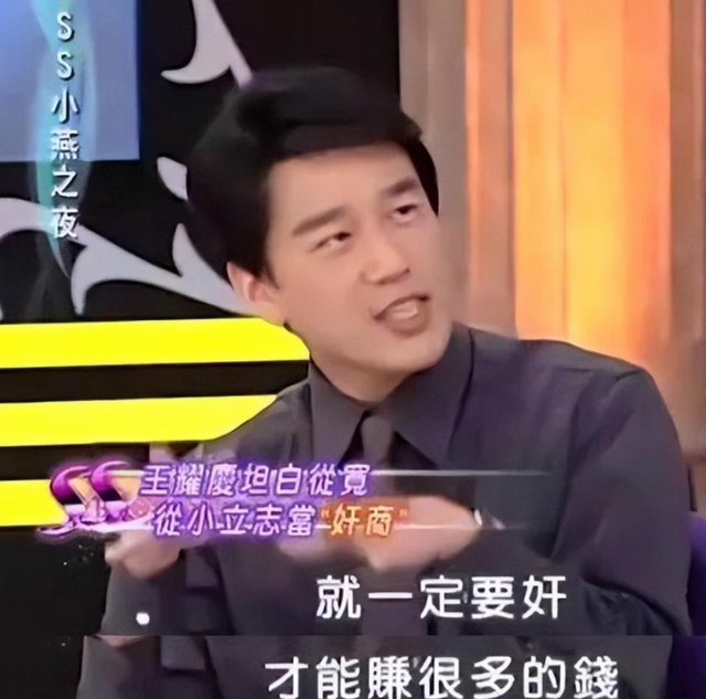 王耀庆:为省房租娶房东女儿,婚后生两子,如今事业有成家庭幸福