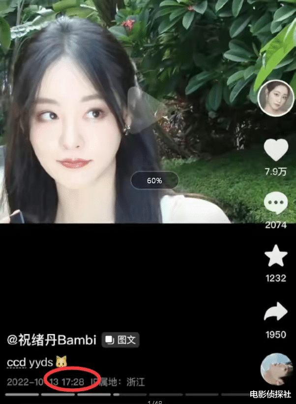 翟潇闻|翟潇闻恋情曝光！和女友牵手同行，男方心情大好边走边扭