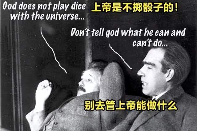 为什么爱因斯坦晚年认为一切都是安排好的?上帝真的不掷骰子?