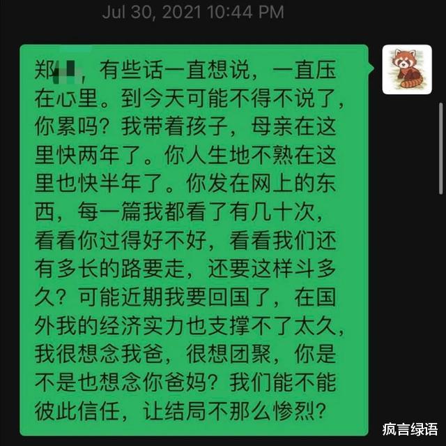 北美|观张恒有感，所有的事都要学会适可而止