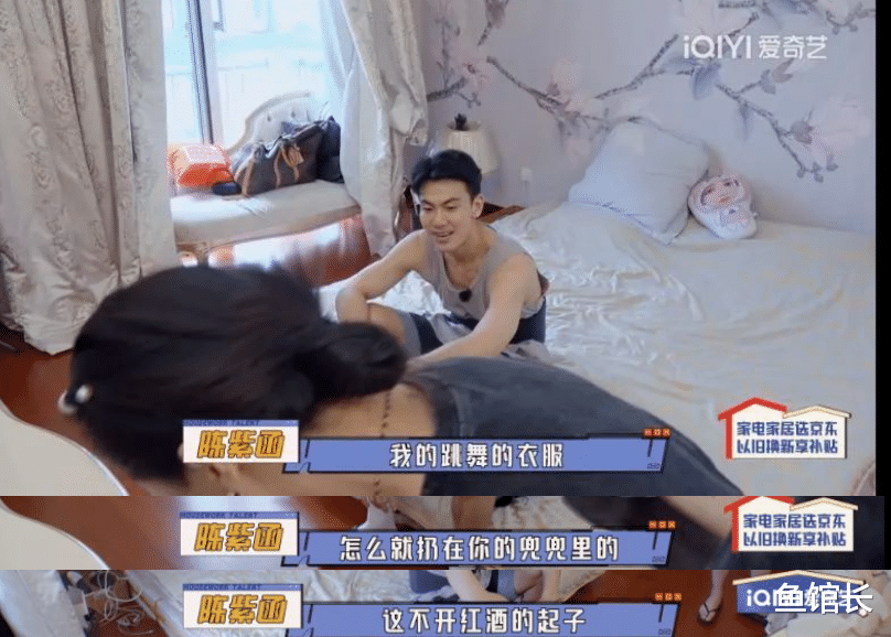 官宣!嫁给巨婴,老公还隐瞒2婚,曾有10年婚史…