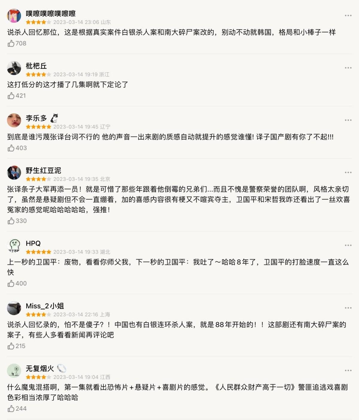 许芳铱|《他是谁》口碑大爆,躲过了女主陈雨锶,却被33岁女三号给惊艳了!