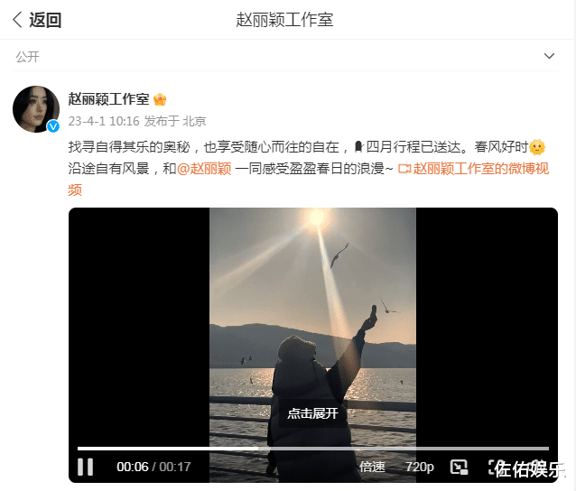 赵丽颖|赵丽颖分享九宫格美照,与海鸥互动被赞人美心善,又美又飒惹人爱