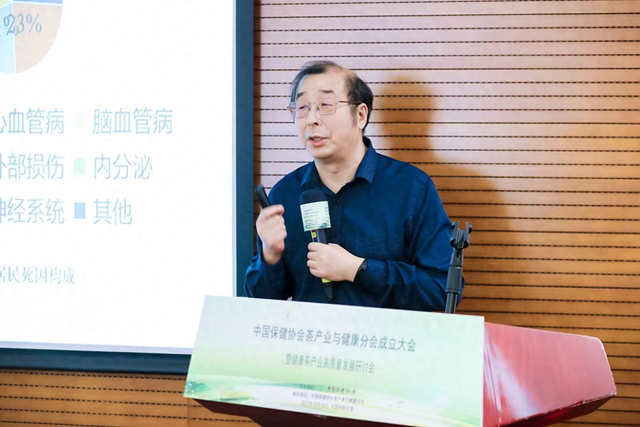 何计国：茶叶健康体现在茶叶鲜叶内含物质