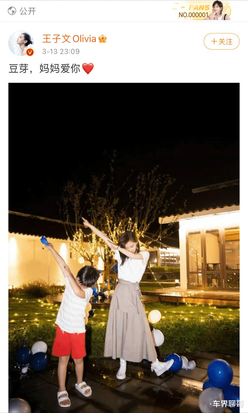 王子文|曝王子文分手时很难堪?男方要求归还所有礼物,还清算了日常开销