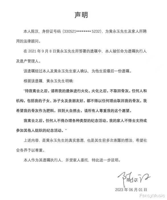 张恒远|悲痛！一周内六位名人突然离世，最小者仅21岁！各个都让人可惜！