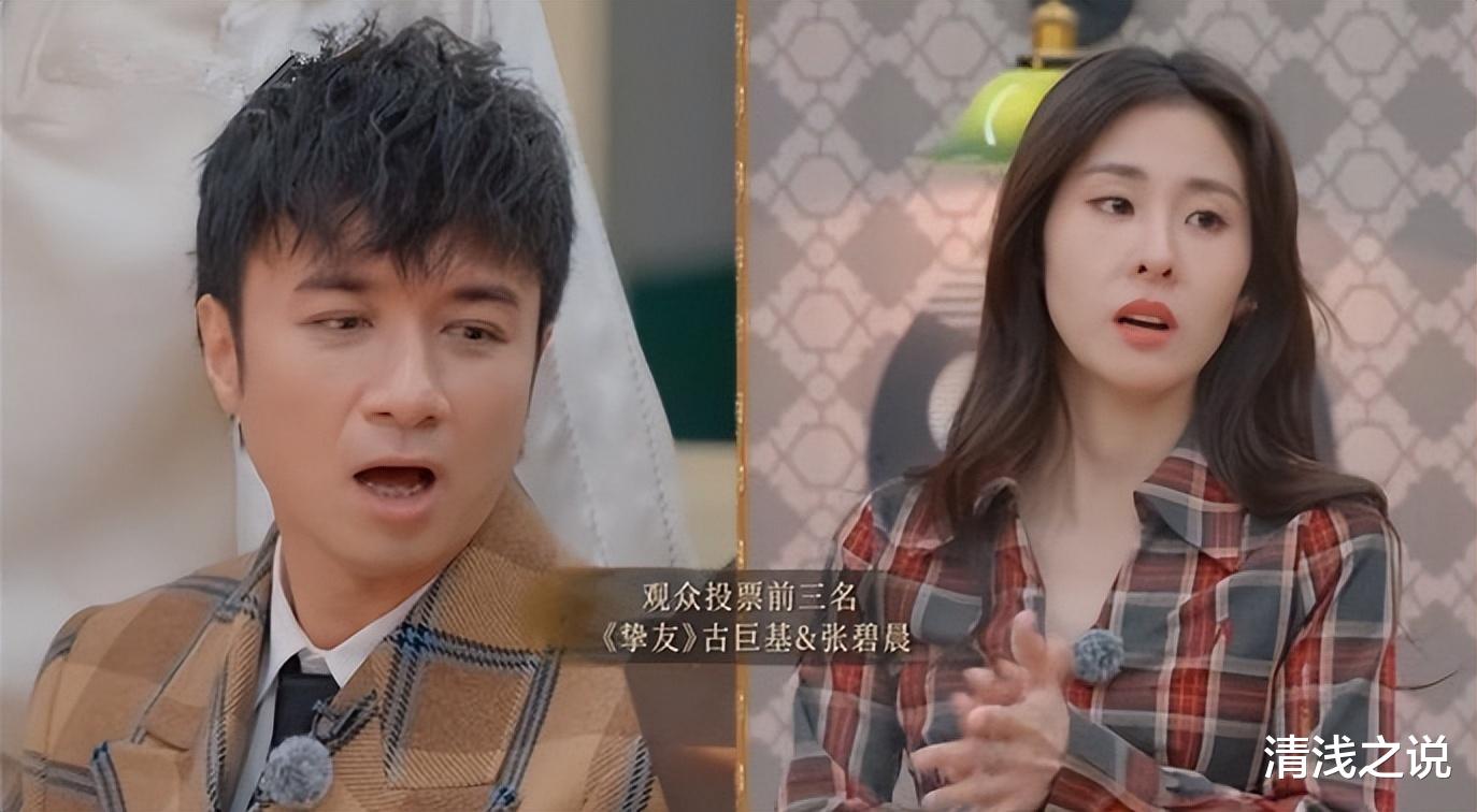 声生不息:韩红歌曲没进前三,晚辈集体不敢吱声,黄绮珊力化尴尬