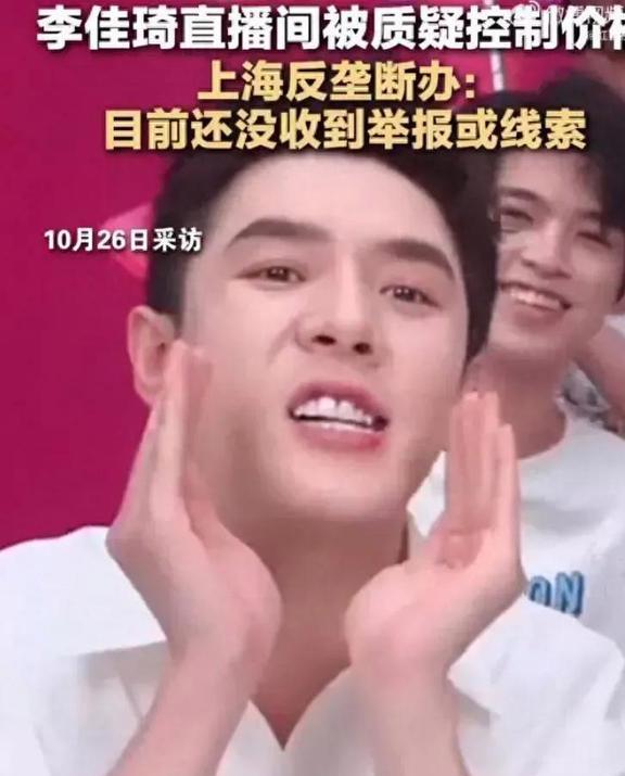 看完李佳琦的直播发现，俞敏洪的东方甄选，直播间太弱了！