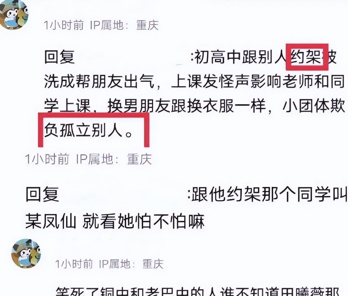 95后小花是真反骨吗?都烟酒不离手,欺凌他人,内娱演员都是这样