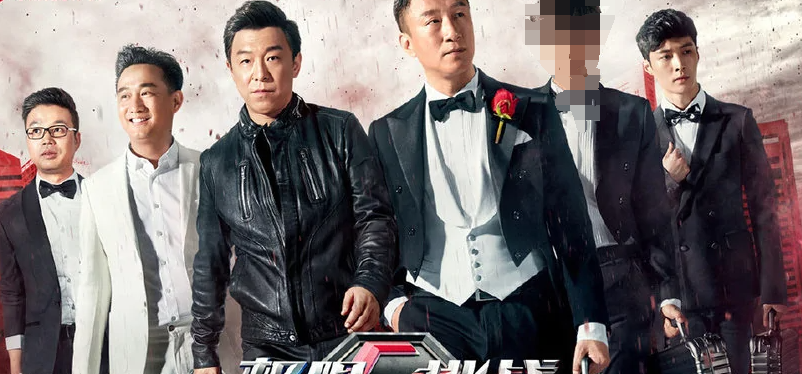 男人帮疑是集结新综艺《盒子里的猫》?是谁的DNA动了