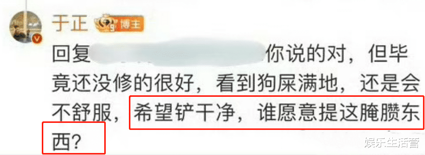 于正怒评邓为,腌臜东西惯的毛病,希望铲干净,网友:沈泰打轻了
