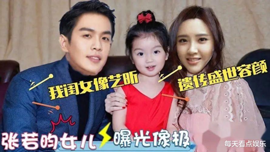 有一种“整容”叫唐艺昕结婚,老公张若昀变化不大,她却像换了个人