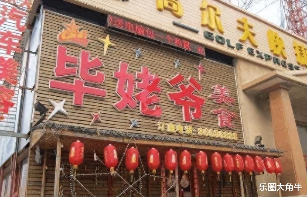 这一回，64岁的毕福剑，不再被世界宽容