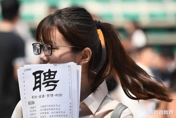 理赔|大学图书馆非编制岗招聘，上百人报名竞争，又不是铁饭碗，至于吗