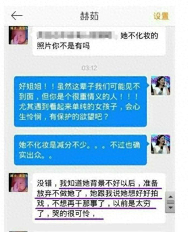 揭秘赵丽颖的娱乐圈生涯:从坐台小姐到成功女演员