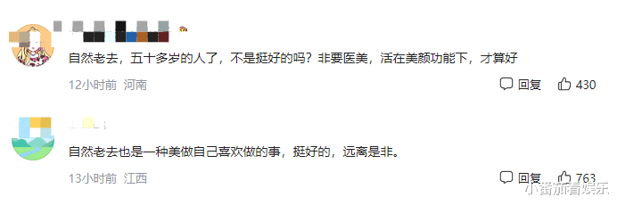 51岁袁立体重疑飙至150斤,腿部满是疤痕,细节可见婚姻状况