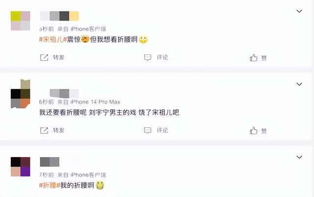 网传宋祖儿被实名举报偷税4500万,前经纪公司否认内部员工举报:此前该艺人将财务资料拿走,自行管理